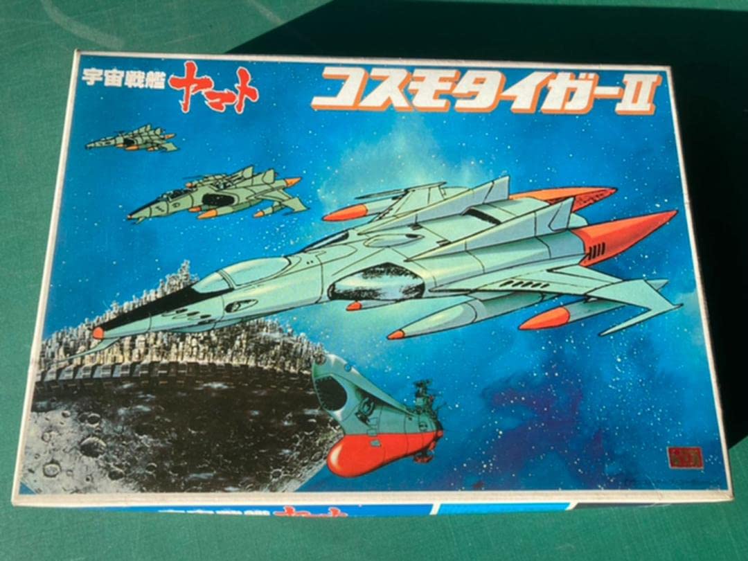 Amazon | 宇宙戦艦ヤマト コスモタイガーII | プラモデル 通販